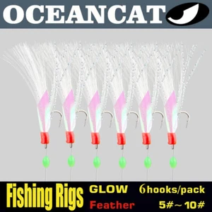 6 hook/set Sabik Rainbow Skin Silk String Fishing Hook Rig Saltwater LureTackle - Picture 1 of 9