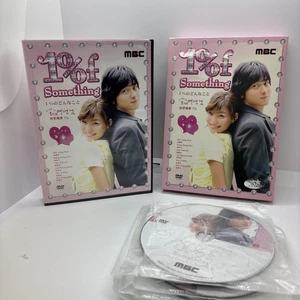 1% of Something Korean Drama - TV Series 13 DVD with English Subtitles (K-Drama) - Imagen 1 de 11