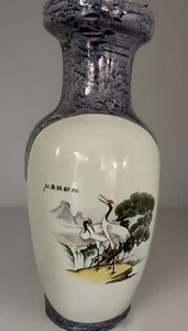 Jarrón de cerámica chino vintage grande pintado a mano grúas diseño de paisaje de pino - Imagen 1 de 17
