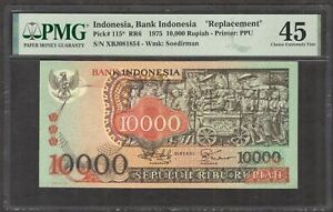 Indonesia 10000 10,000 Rupiah Replacement 1975 P-115* PMG 45 Ch XF No Remark