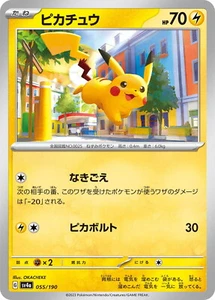 Pokemon Card sv4a 055/190 Pikachu Shiny Treasure ex - Picture 1 of 2