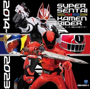 Super Sentai VS Kamen Rider 2014-2023 CD Japan - Picture 1 of 1