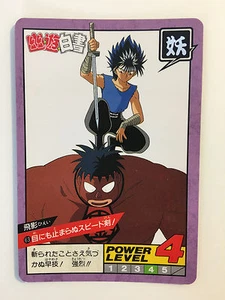Yu Yu Hakusho Super battle Power Level 63 - Part 2 - Picture 1 of 1
