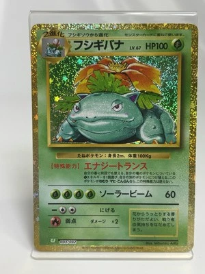 2023 Pokemon Card Game Classic Venusaur Holo 003/032 - Image 1 of 4
