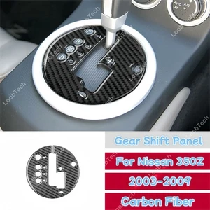 Gear Shift Panel Decal For Nissan 350Z 03- Carbon Fiber Stick Protect Trim Cover - Picture 1 of 10