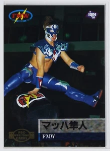 Mach Hayato - 1995 BBM Pro-Wrestling Trading Card - Bild 1 von 3