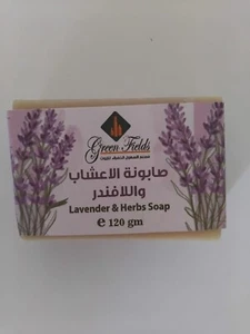 Organic Lavender & Herbs Natural Soap 120G Grams Relaxing Soothing - Imagen 1 de 2