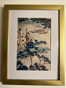 Beautiful Asian Art print framed - Picture 1 of 2