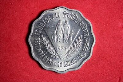 1974 India FAO Planned Families, Food for All 10 Paise Aluminum Coin #M19547 - Image 1 of 2