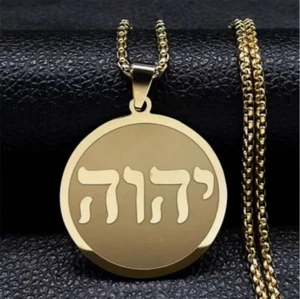 Tetragrammaton Yahweh Hebrew Alphabet Necklace for Women - Color Variations - Picture 1 of 6