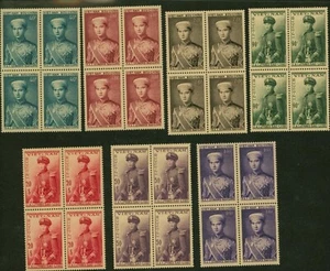 Estampillas de Vietnam del Sur de 1954 - montadas sin montar o nunca montadas. Mi No.: 91/97. Bloque de 4.........(EB) AR-01699 - Imagen 1 de 2