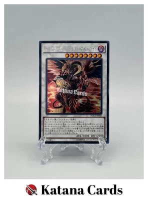 Yugioh Cards | Scarlight Red Dragon Archfiend Secret Rare | DOCS-JP046 Japanese - Image 1 of 4