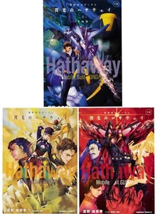 Mobile Suit Gundam Hathaway Vol. 1-3 Set Japanese Novel From Japan NEW - Picture 1 of 4