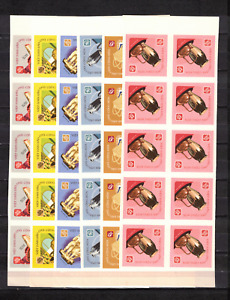 s41204 DEALER STOCK VIETNAM 1968 MNH** Art objects 6v Y&T 598/603 X10 IMPERF.