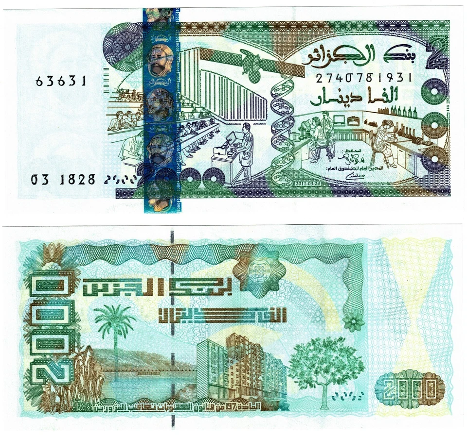 2011 Algeria 2000 Dinar  Banknote P144 c UNC - Image 1 of 1