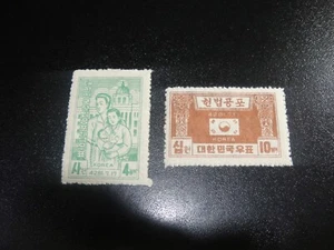 KOREA 1948 Sc#88-89 New Constitution Set MNH XF,SCV$200 - Imagen 1 de 1