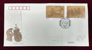 China No.2023-10 stamps IMPERF FDC,Ancient Painting of Salesman,貨郎圖無齒郵票 首日封 - Picture 1 of 1