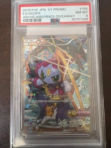 PSA 8 Hoopa 155/XY-P Archdjinni Rings Movie XY Promo 2015 Japanese Pokemon Card - Picture 1 of 4