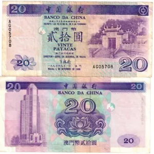 Macau 20 Patacas 1996 VF Banco da China - Picture 1 of 1
