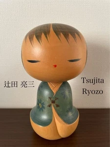 Tsujita Ryozo Kokeshi doll - Picture 1 of 7