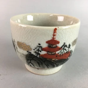 Japanese Kutani Porcelain Teacup Vtg Yunomi Pagoda Mountain Sencha PT626 - Picture 1 of 7