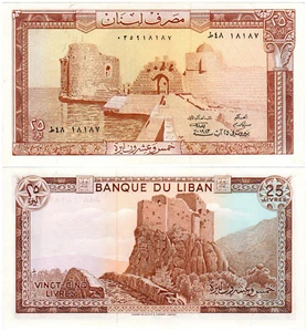 Lebanon 25 Livres P#64c (1964-83) Banque du Liban *3 Consecutive Notes* Mint UNC - Picture 1 of 3