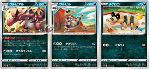 Pokemon card s11 070/100 Krookodile Evolution Set Sword & Shield - Picture 1 of 1