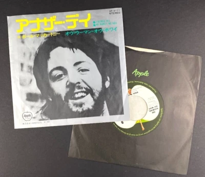 Paul McCartney Another Day Japan Import 7" 45-RPM Record 70s Rock Beatles NM M- - Image 1 of 4