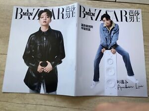 f(x) Amber Liu cover Harper's BAZAAR Special Supplement Magazine China 2022