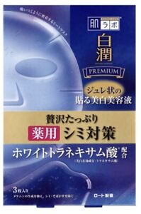 Rohto Hada labo SHIROJYUN PREMIUM Whitening Jelly mask 3pcs (US Seller)