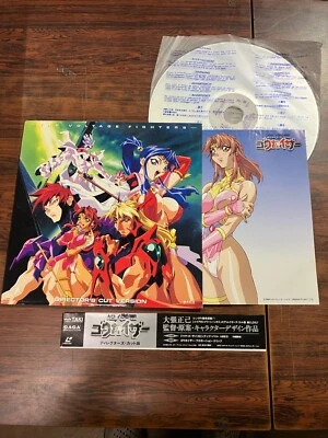 Voltage Fighter Gowcaizer LD Laserdisc Anime Japan w/ Obi TCLA-10081 - Image 1 of 4
