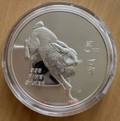 1987 Singapore 5 Ounce Silver Medal - Image 1 of 4