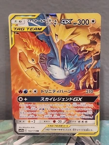 Moltres & Zapdos & Articuno GX 102/173 Tag Team GX All Stars Japanese - Picture 1 of 3