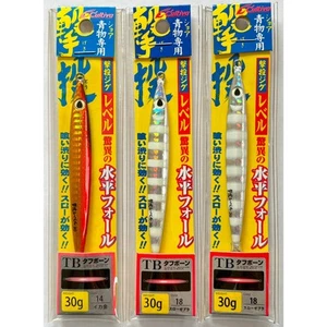 Cartiva Ekitt Revell 30G Set Of 3 - Picture 1 of 3