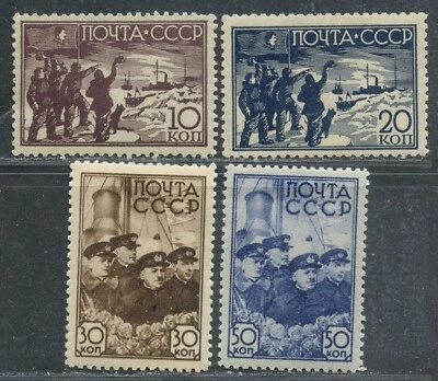 URSS✔️Sc. 643-6. Zv. 518-21. Juego de 4 Papanin. MLHOG. CV$70+ Foto 1 de 3