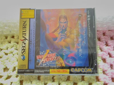 Factory Sealed Vampire Hunter (Darkstalkers Revenge / Darkstalkers 2) - Saturn - Image 1 of 4