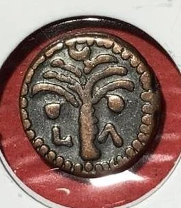 1793? Mysore India? Antigua moneda india! ¡En estado bastante bueno! ¡Difícil de encontrar! Foto 1 de 3