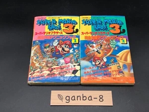 Super Mario Bros. 3 Complete Strategy Book 1.2 from japan - Picture 1 of 5
