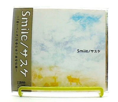 Smile [CD][OBI] Sasuke, サスケ /pop /J-POP /JAPAN - Image 1 of 2