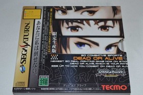 Dead or Alive Limited Edition Sega Saturn Video Game Software Japan Import