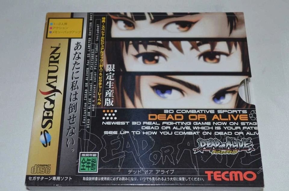 Dead or Alive Limited Edition Sega Saturn Video Game Software Japan Import - Image 1 of 1