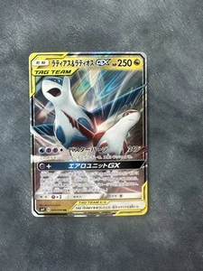 Pokémon TCG Latias & Latios GX RR Tag Team Holo Card 060/095 SM9 - Picture 1 of 6