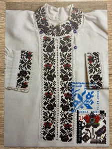 Ucrania 2025 Tarjeta Máxima "Bordado Ucraniano. Región de Odesa" (Canc. en Odesa) - Imagen 1 de 2