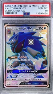 Pokemon Japanese SM8b 231/150 Zoroark GX Ultra Shiny 2018 PSA 10 43891494 - Picture 1 of 2