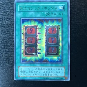 Mystic Box P405 2001 Yu-Gi-Oh! Konami Japanese Holo - Picture 1 of 4