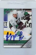 2005/06 Upper Deck #5 Joffrey Lupul Mighty Ducks Signed Auto *G2080