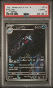 Pokémon Tesoro Lucido Arte Palafin Rara 339/190 PSA GEM MT 10 - Foto 1 di 2
