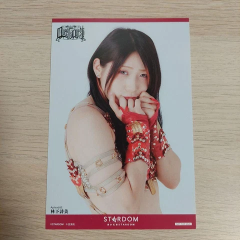 Utami Nakano Postcard Cover