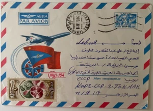 RUSSIA AIRMAIL COVER 1977 WITH 20K 20TH ANNIVERSARY SPACE EXPLORATION STAMP - Picture 1 of 2