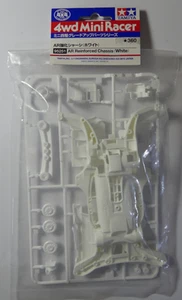 Tamiya Mini 4WD Racer 95251 AR Reinforced Chassis (White) - Picture 1 of 2